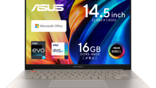 ASUS Vivobook S 14X OLED S5402ZA (S5402ZA-M9049WS)[ASUS]の購入のメリットやデメリットを紹介します